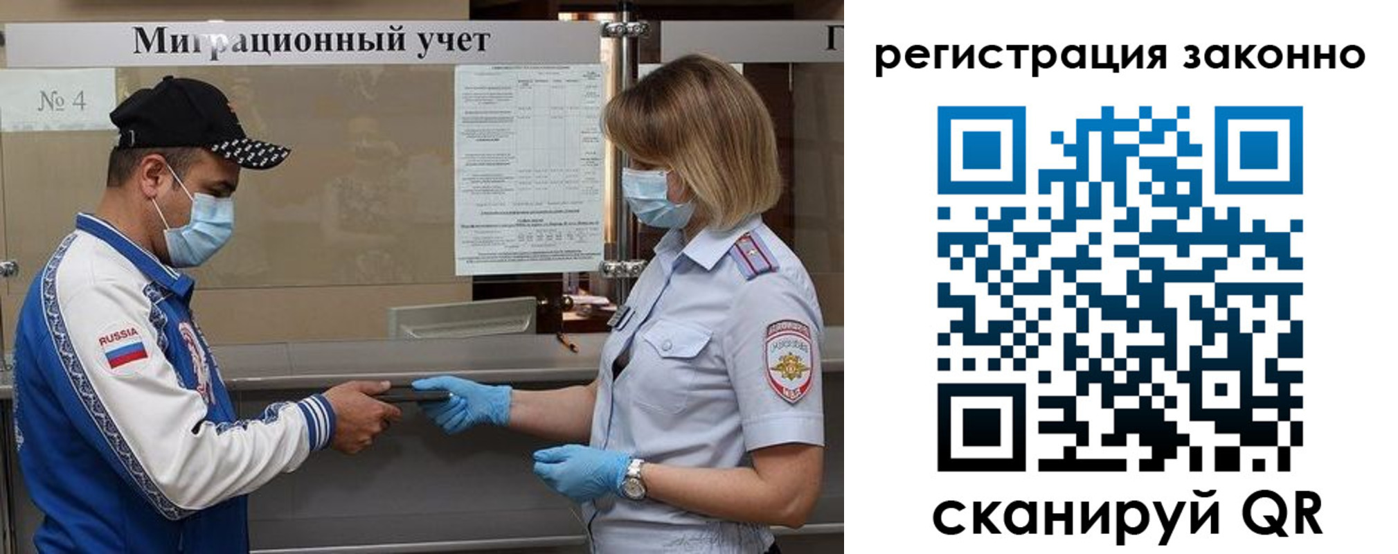 регистрация для дет. сада в Фрязино