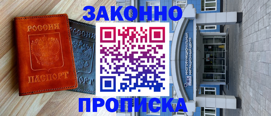 форма 3 в Фрязино